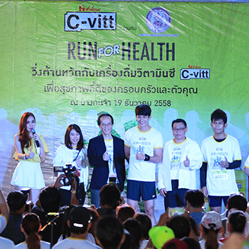 The 1st C-vitt Run For Health For The Good Health Of Individuals And Families Was Hosted By C-vitt