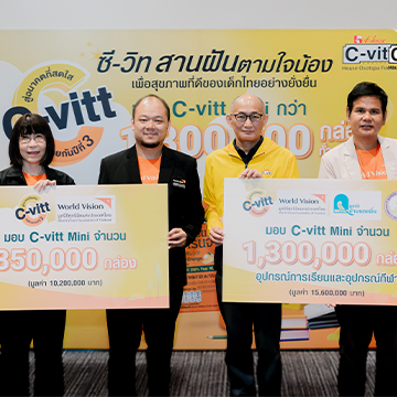 “C-vitt” Collaborates With Three Youth-Focused Organizations To Launch The Third Year Of The Campaign, “C-Vitt Fulfilling Wishes For A Brighter Future Together.” “C-vitt” Collaborates With Three Youth-Focused Organizations To Launch The Third Year Of The Campaign, “C-Vitt Fulfilling Wishes For A Brighter Future Together.”