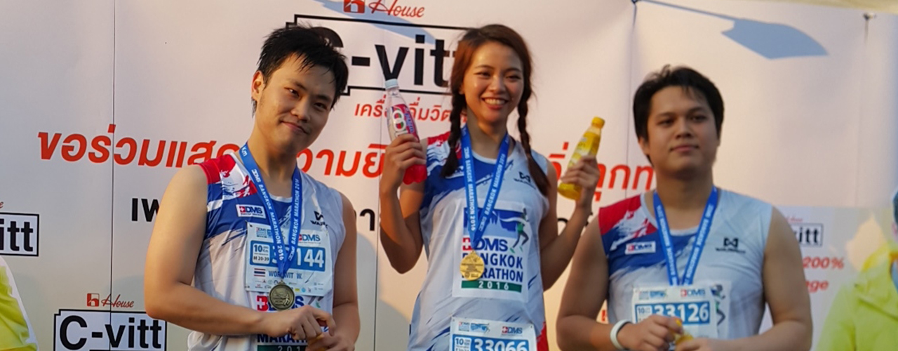 BKK Marathon