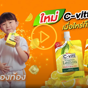 Evening, C-vitt Jelly for snacking!