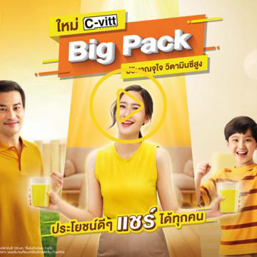 New! C-vitt Big Pack 1 Litre Vitamin C drink