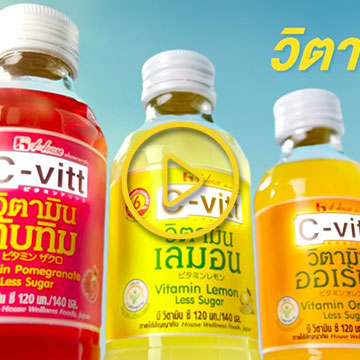 C-vitt No.1 value sales vitamin C drink​