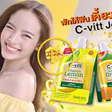 C-vitt Jelly, delicious, fun chewing, high in vitamin C 200%