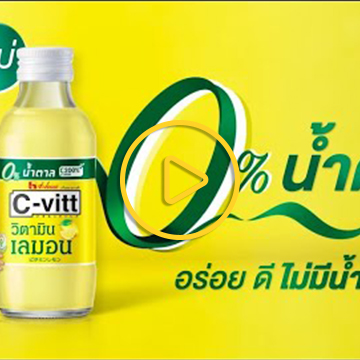 C-vitt 0% Tasty good without sugar