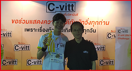 BKK Marathon