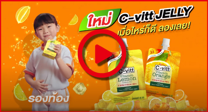 Evening, C-vitt Jelly for snacking!