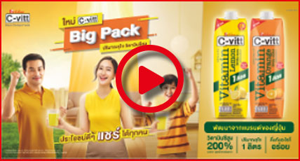 New! C-vitt Big Pack 1 Litre Vitamin C drink