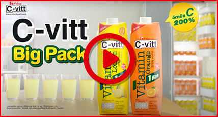 C-vitt Bigpack big size big sharing 