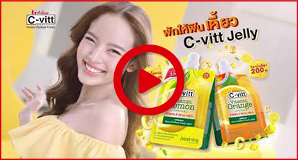 C-vitt Jelly, delicious, fun chewing, high in vitamin C 200%